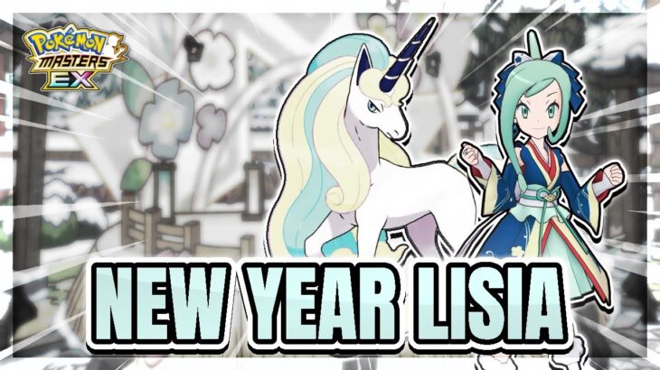Fairy striker since Diantha | Reacting to New Year Lisia and Galarian Rapidash | Pokemon Masters EX