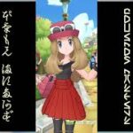 [プレイ動畫] ポケモンマスターズ (Pokémon Masters) EX: game-play 246
