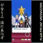 [プレイ動畫] ポケモンマスターズ (Pokémon Masters) EX: game-play 247