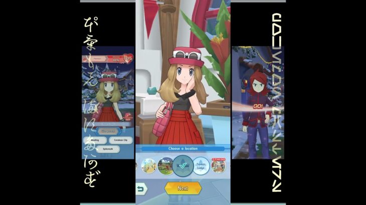 [プレイ動畫] ポケモンマスターズ (Pokémon Masters) EX: game-play 250