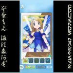 [プレイ動畫] ポケモンマスターズ (Pokémon Masters) EX: game-play 251