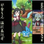[プレイ動畫] ポケモンマスターズ (Pokémon Masters) EX: game-play 254