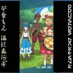 [プレイ動畫] ポケモンマスターズ (Pokémon Masters) EX: game-play 262