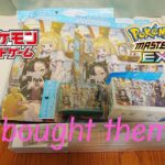 Pokemon card goods “Pokemon MASTERS EX TRAINERS Salon!!” opening! ポケカグッズ 『ポケモンマスターズEX トレーナズサロン』開封！