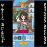 [プレイ動畫] ポケモンマスターズ (Pokémon Masters) EX: game-play 271