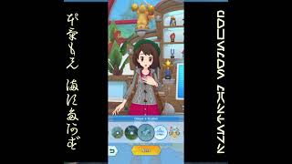 [プレイ動畫] ポケモンマスターズ (Pokémon Masters) EX: game-play 271