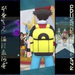 [プレイ動畫] ポケモンマスターズ (Pokémon Masters) EX: game-play 276