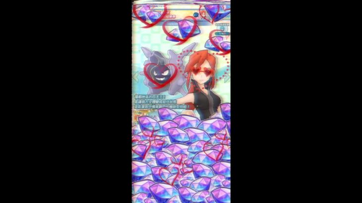 【Pokémon Masters EX Big Lottery】Guess how much it’ll cost to get Lorelei & Cloyster