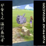 [プレイ動畫] ポケモンマスターズ (Pokémon Masters) EX: game-play 282