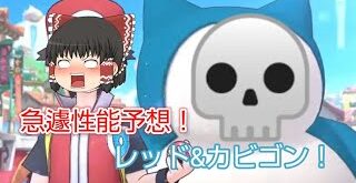 2周年を迎えたポケモンマスターズ 復帰してガチャを回してみたが な なんだこの確率は ポケモンマスターズex攻略まとめ 動画版